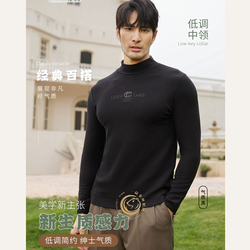 恺蒂亚斯C9611男士金貂绒御养亲肤中高领套头长袖毛衫外穿打底衫