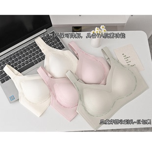 提拉女王美胸衣80106夏季薄款乳胶水滴杯文胸聚拢防下垂抑菌胸罩