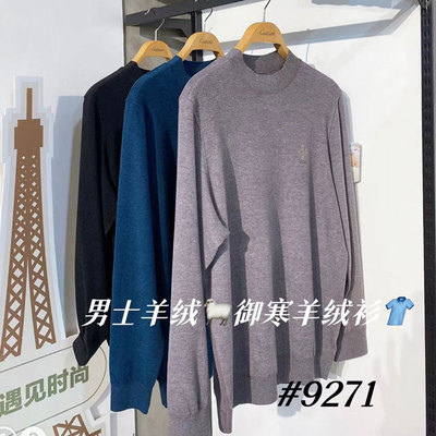 恺蒂亚斯套头羊绒圆领羊绒打底衫