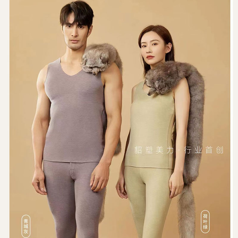 恺蒂亚斯保暖背心金貂绒女士打底