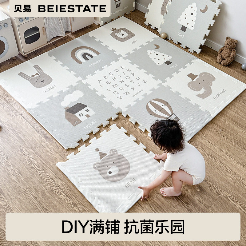 贝易XPE防磕碰爬行垫无毒味