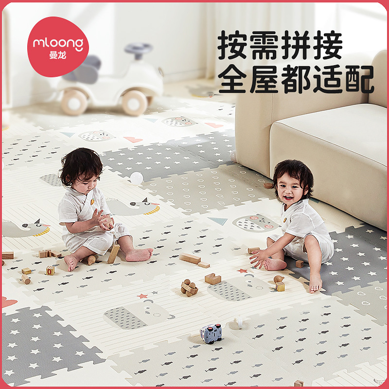 曼龙拼接爬爬垫2cm加厚