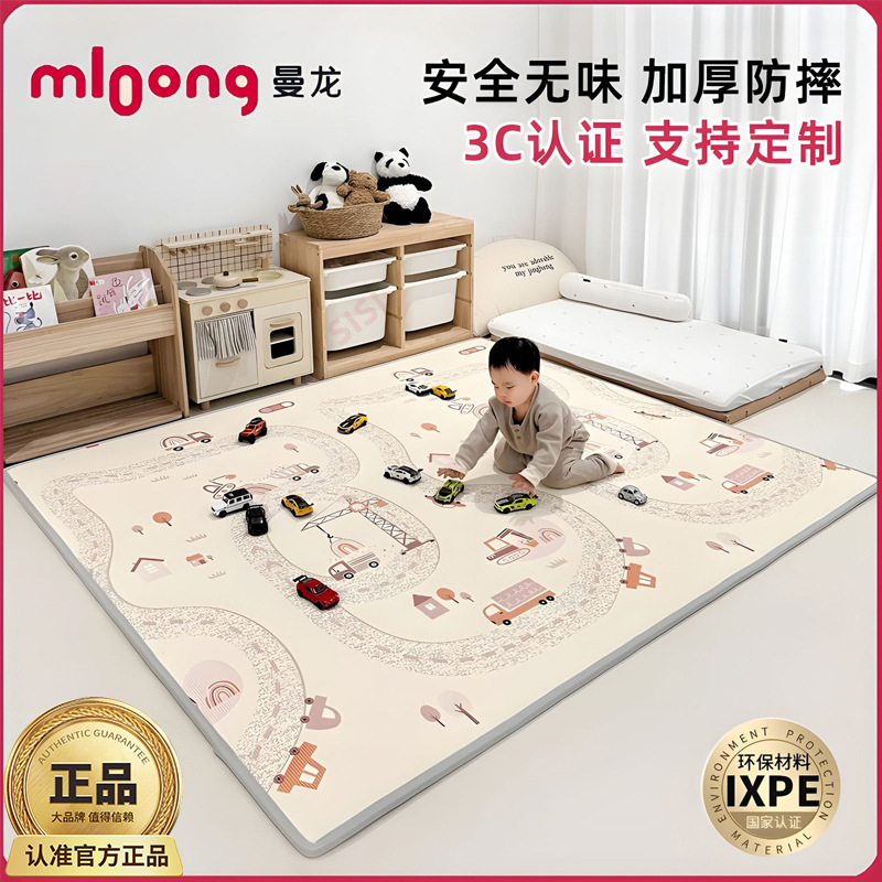 曼龙儿童xpe爬行垫客厅防潮2cm加厚宝宝游戏地垫婴儿整体式爬爬