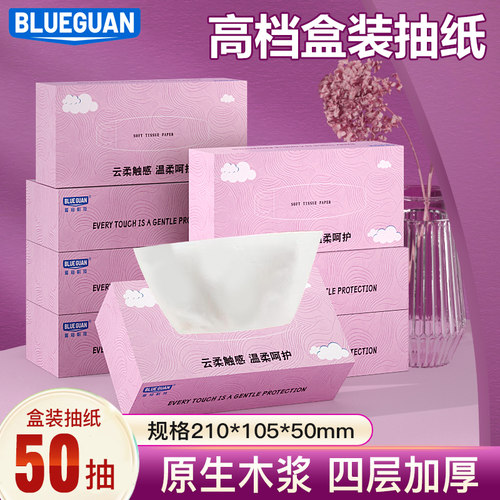 盒装纸巾定制餐饮餐厅订做