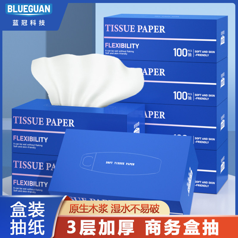 办公室广告纸巾定制可印LOGO商用抽纸餐巾纸定做盒装卫生纸订制,洗护清洁剂/卫生巾/纸/香薰,定制纸巾,淘宝优惠券,粉丝福利购,淘宝优惠卷