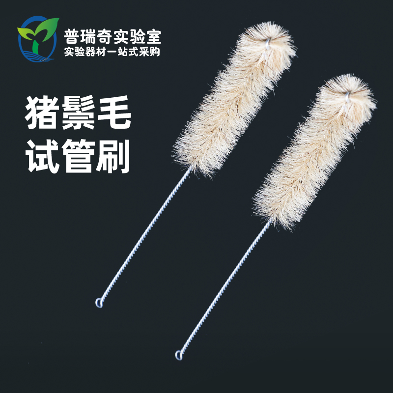 玻璃试管刷实验室试管刷子
