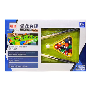 家庭室内多合一模拟木制桌式台球足球儿童聚会互动对战比赛玩具