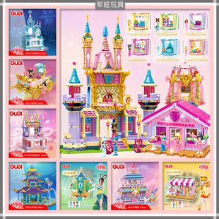 正版叶罗丽公主娃娃城堡马车宫殿梳妆台书包拼装积木儿童益智玩具