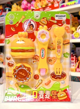 趣味宠物喂奶冰淇淋布丁泡面汉堡喂食过家家公主女孩玩具手办礼物