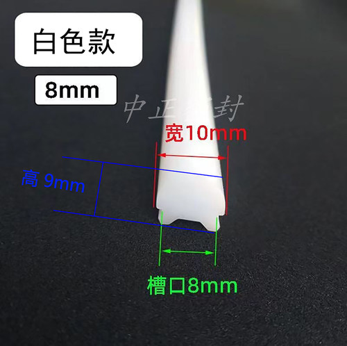 分体式霓虹灯带硅胶导光条软管皮