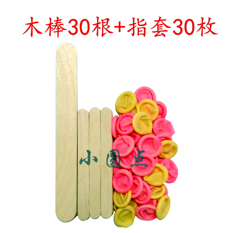 蜜蜡脱毛搭配用工具木棒