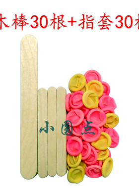 蜜蜡脱毛搭配用工具木棒