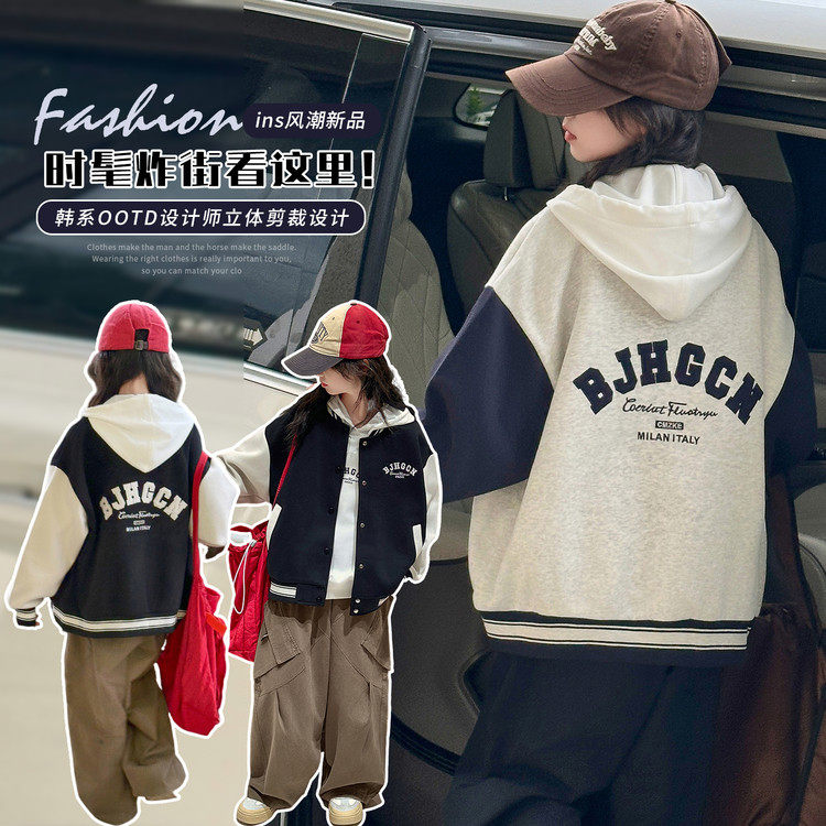 无常规款针织单排口秋季普通外套,童装/婴儿装/亲子装,普通外套,淘宝优惠券,粉丝福利购,淘宝优惠卷