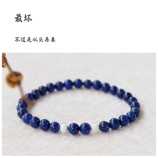 天然青金石手链手串原创设计轻奢小众手链生日礼物女生实用高级感