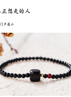 黑碧玺原创设计极细手链手串天然