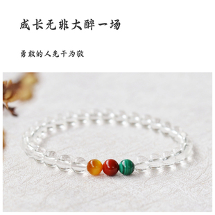 原创白水晶手链天然白水晶手串生日礼物女生实用的高级感闺蜜手链