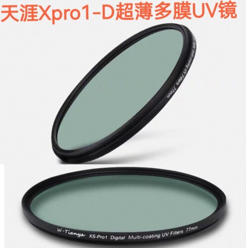 天涯Xpro1-D多层镀膜UV镜37/49/62/67/72mm镜头保护滤镜