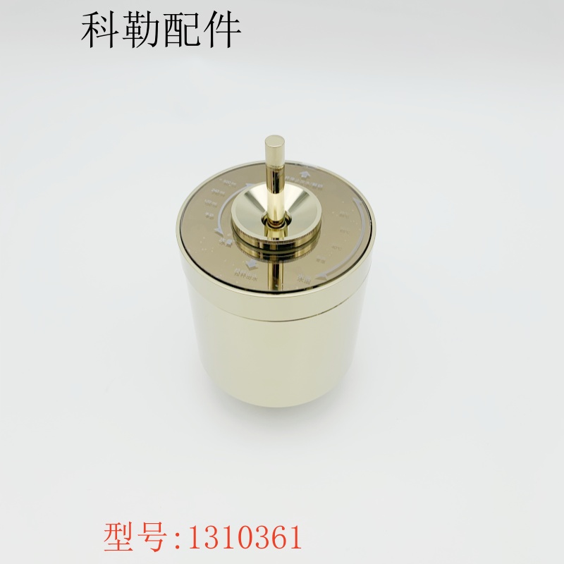 科勒原装正品净水配件   78433科勒思丹净热随心饮机头金色/银色