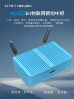 Houzzkit Smart Home Central Maker Yin Bai Ape