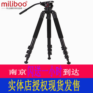 miliboo铁塔MTT703A703B摄D像机单反专业滑轨摄影三脚架含云台