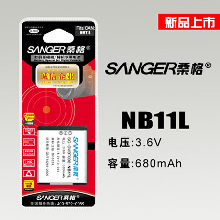 É£¸ñ ¼ÑÄÜNB11L NB-11L IXUS190 125HS A2400 A3400 A4000µç³Ø