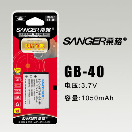 É£¸ñͨÓÃGE-G1 E840S 850 1235 1035 1240 1030 GB40Ïà»úµç³Ø