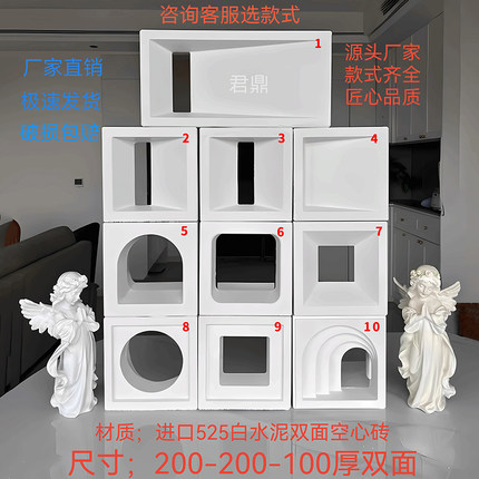 新中式网红双面白水泥空心砖庭院围墙装饰艺术隔断轻质发泡陶瓷砖