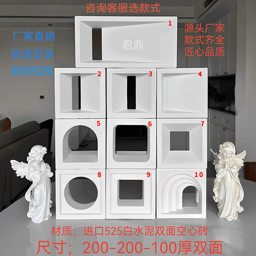 进口双面白水泥空心砖全国发货