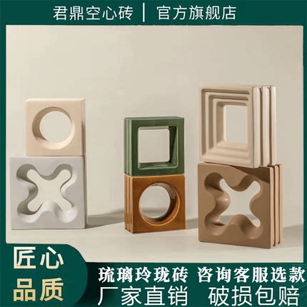 新中式网红琉璃陶瓷玲珑空心砖园林景观围墙隔断客厅玄关艺术构件