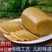 起 手工小吃灰碱粑2个装 贵州土特产米豆腐 铜仁特产米豆腐粑粑