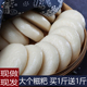 念乡人糍粑大个贵州特产糯米手工年糕散装 年货高粱粑粑