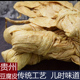 豆腐皮腐竹手工铜仁油豆皮素肉贵州特产火锅食材油豆腐