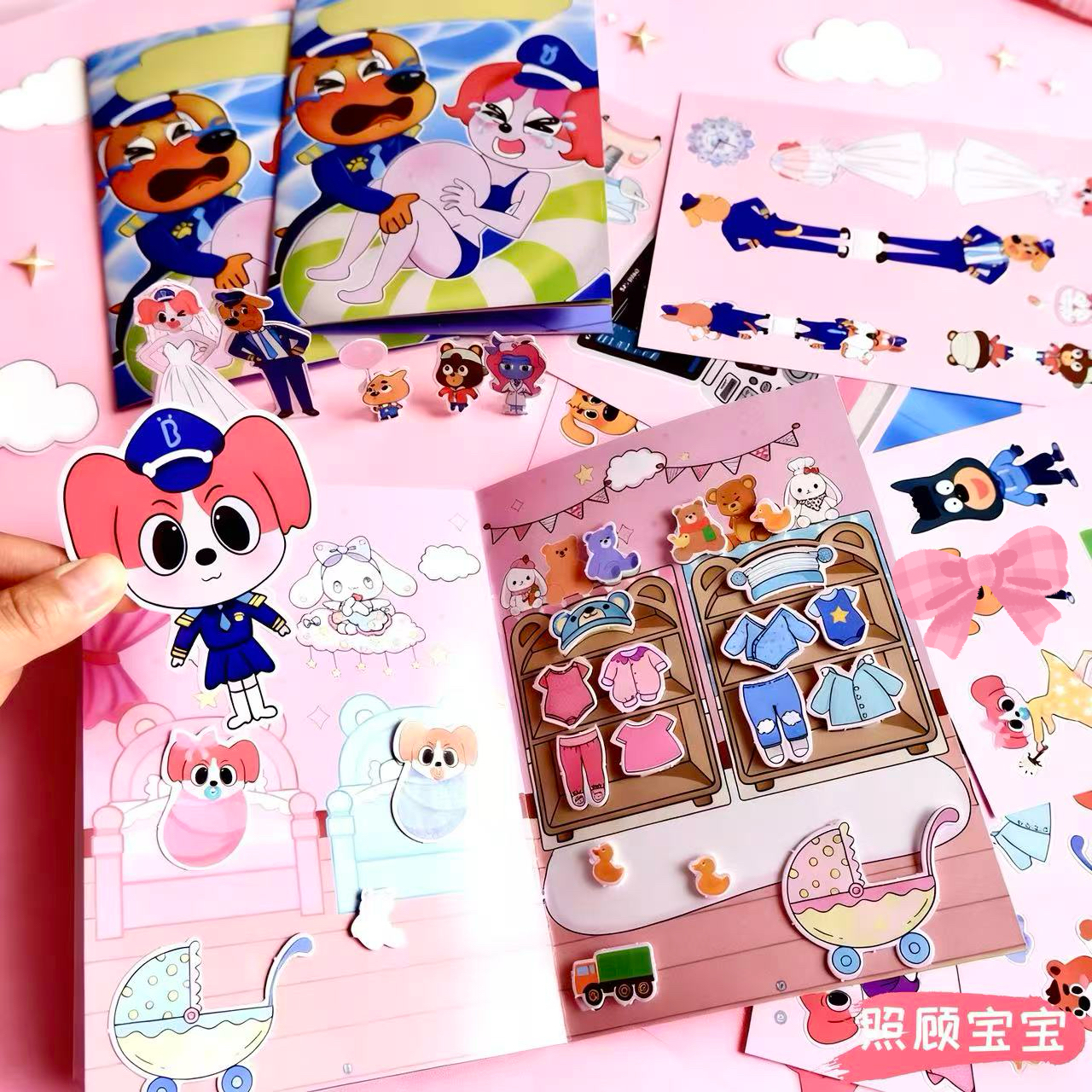 狗狗生娃安静书diy手工卡通书册可反复玩益智过家家玩具