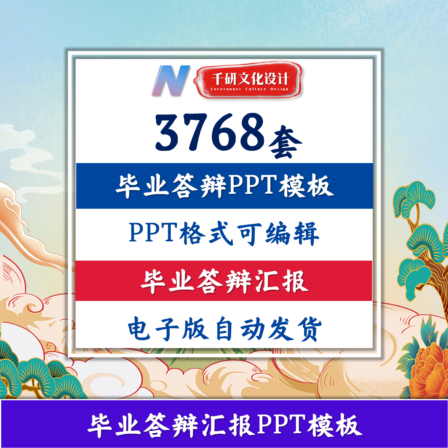 毕业答辩ppt模板医疗护理课件毕业答辩医护毕业汇报ppt总集