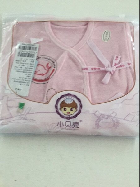 Coffret cadeau pour bébé - Ref 1965147 Image 3