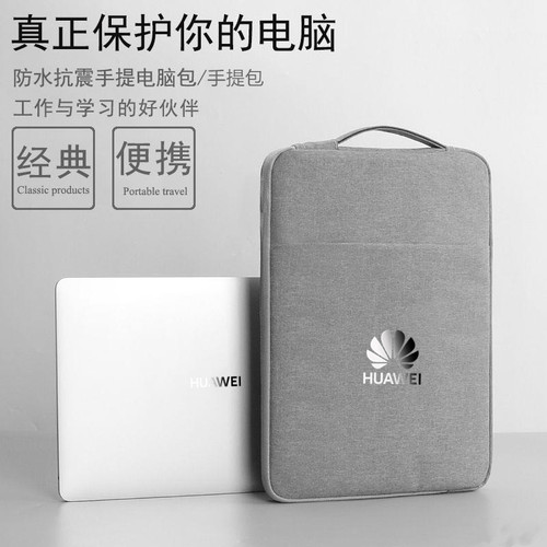 华为MateBookGT14电脑包