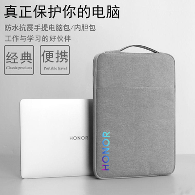 适用荣耀MagicBook Pro 16电脑包加绒V14/X14 Plus/Art 14保护套防水14.6英寸内胆手提袋