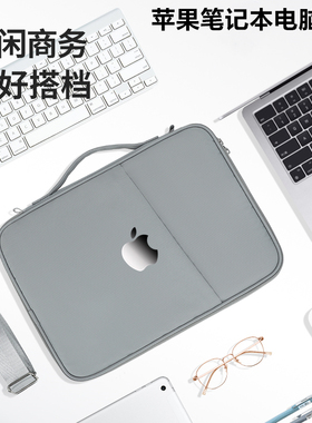 适用Apple苹果MacBook Air13.6斜跨电脑包M1/M2/M3/M4 Max笔记本14英寸单肩包13/Pro14/15/15.3/16寸防水背包