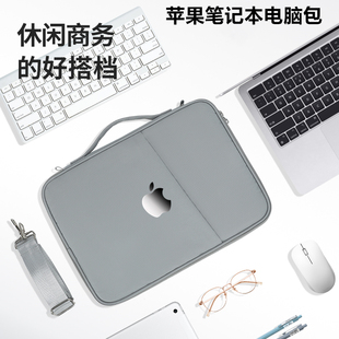 适用Apple苹果MacBook Air13.6斜跨电脑包M1/M2/M3/M4 Max笔记本14英寸单肩包13/Pro14/15/15.3/16寸防水背包