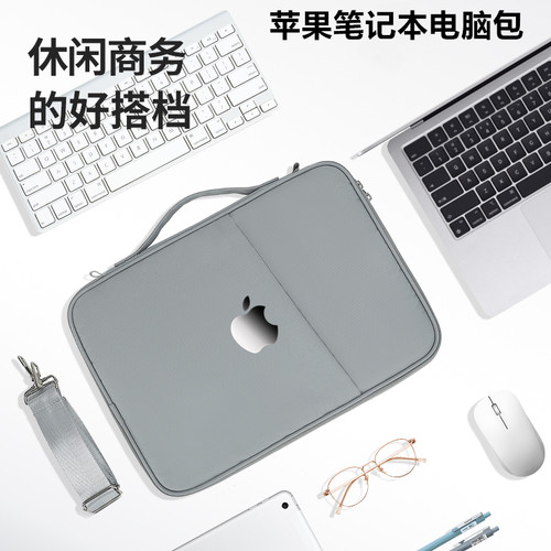 适用Apple苹果MacBook Air13.6斜跨电脑包M1/M2/M3/M4 Max笔记本14英寸单肩包13/Pro14/15/15.3/16寸防水背包