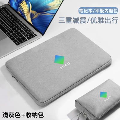 惠普HP暗影精灵11专用内胆包