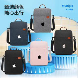 适用苹果iPad Air/Pro11单肩保护套2024款防水10.2/10.9/12.9/13英寸平板手提电脑包轻便简约女