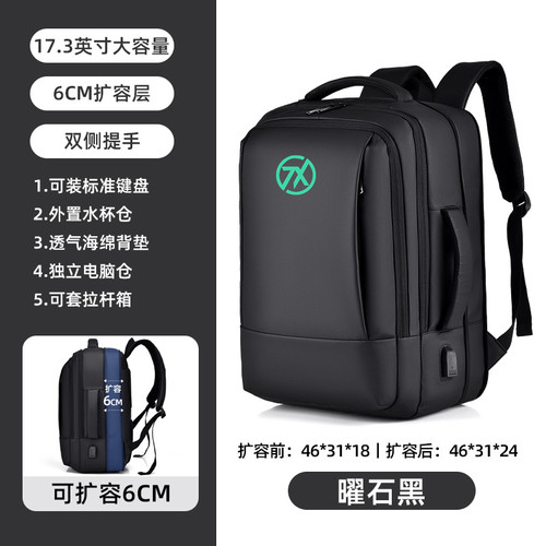 16寸华硕天选Pro6双肩包