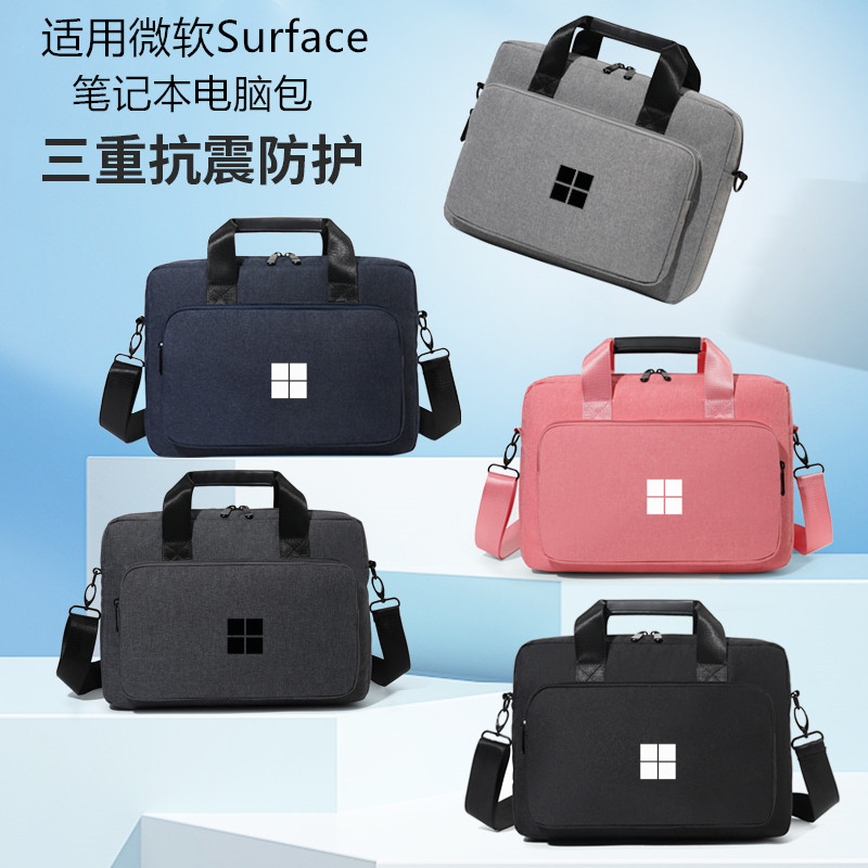 适用13.5寸微软Surface Laptop 3/4/5电脑包单肩袋13英寸Pro10/9/8笔记本手提包12.4保护套GO2