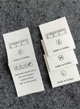 韩国制造通用洗水标唛无成分KOREA英文侧标分码数标签FSML码标签