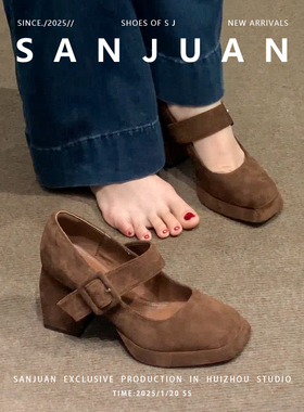 羊皮版sanjuan三卷高跟玛丽珍鞋女粗跟防水台单鞋小个子增高复古
