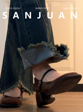 羊皮版sanjuan三卷复古棕色玛丽珍鞋女粗跟浅口方头单鞋春高跟鞋