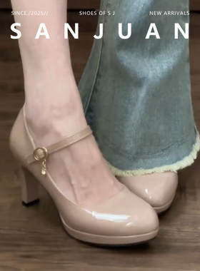 羊皮版sanjuan三卷法式玛丽珍鞋女圆头粗跟高跟浅口漆皮单鞋水钻