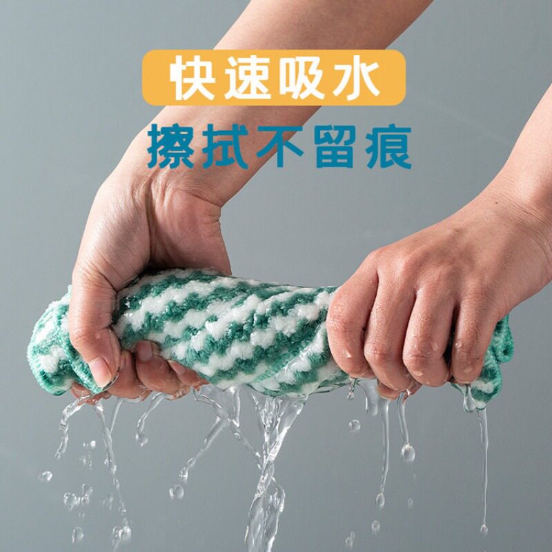 10条珊瑚绒波浪纹抹布厨房吸水洗碗布不粘油阳离子加厚抹布百洁布