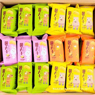 2袋阿婆家薯片休闲食品膨化网红零食公室小吃大礼包解馋耐吃散装